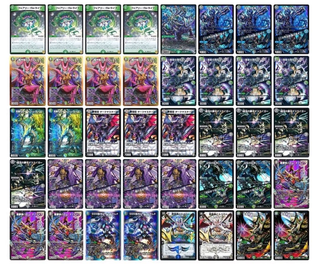 黒緑バロムデッキ