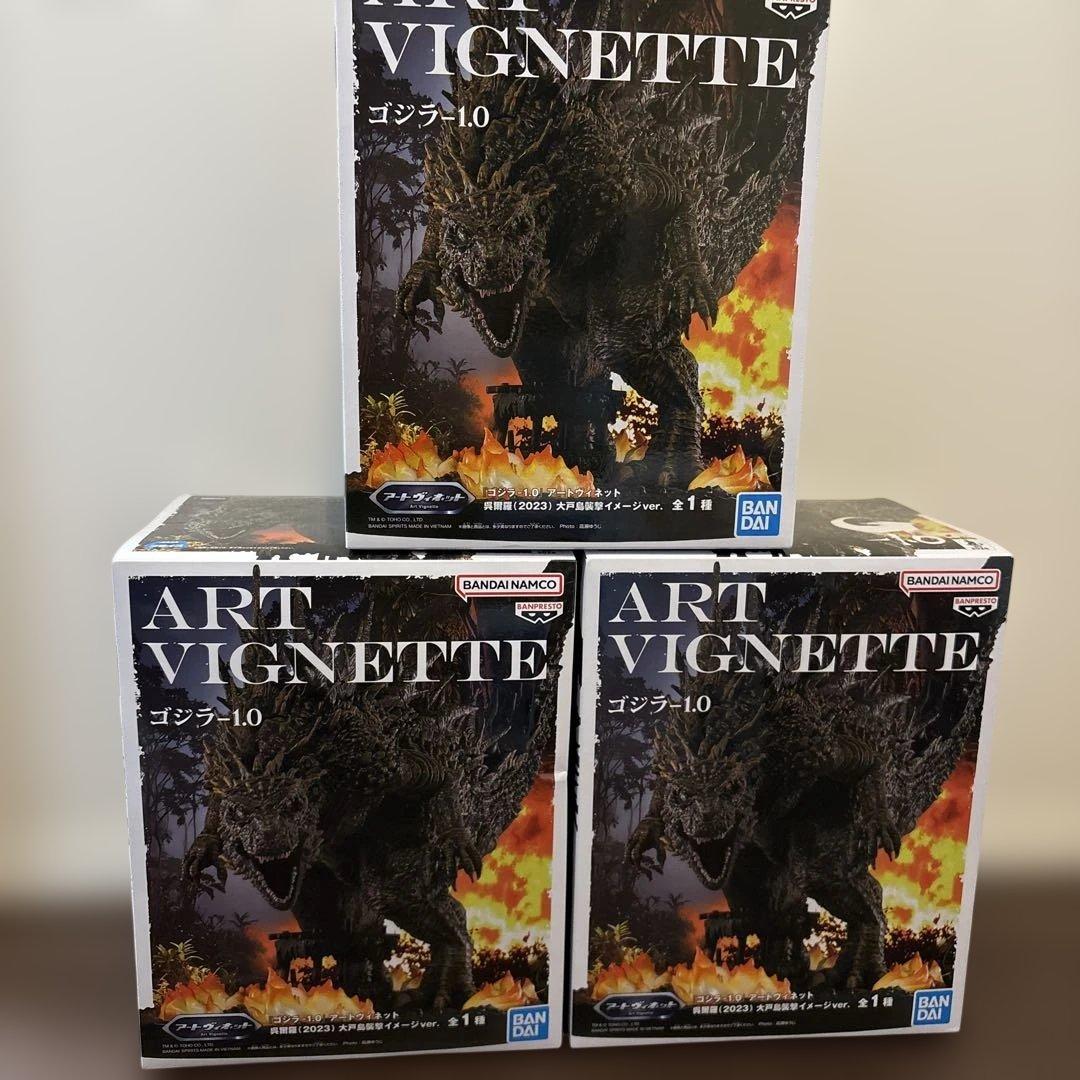 ゴジラ-1.0 アートヴィネット 呉爾羅（2023） 大戸島襲撃イメージver