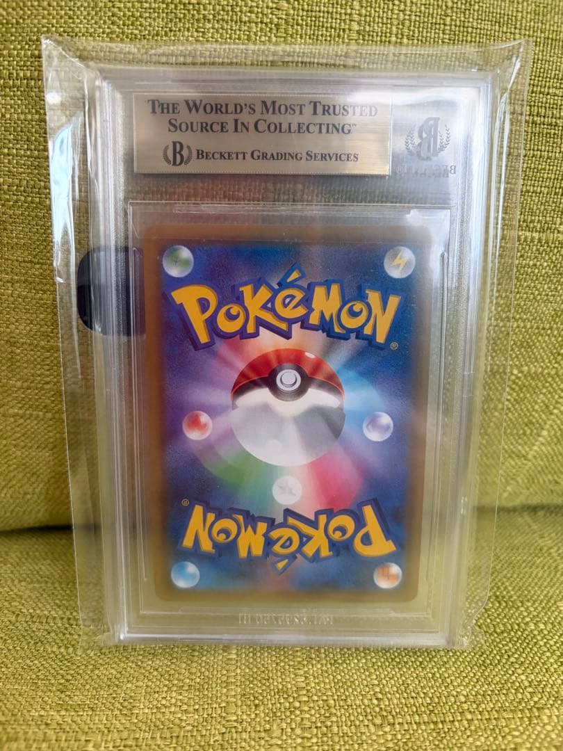 ムサシとコジロウsr BGS10