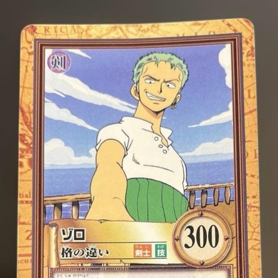 カードダス ハイパーバトル ワンピース ゾロ C06 - メルカリ