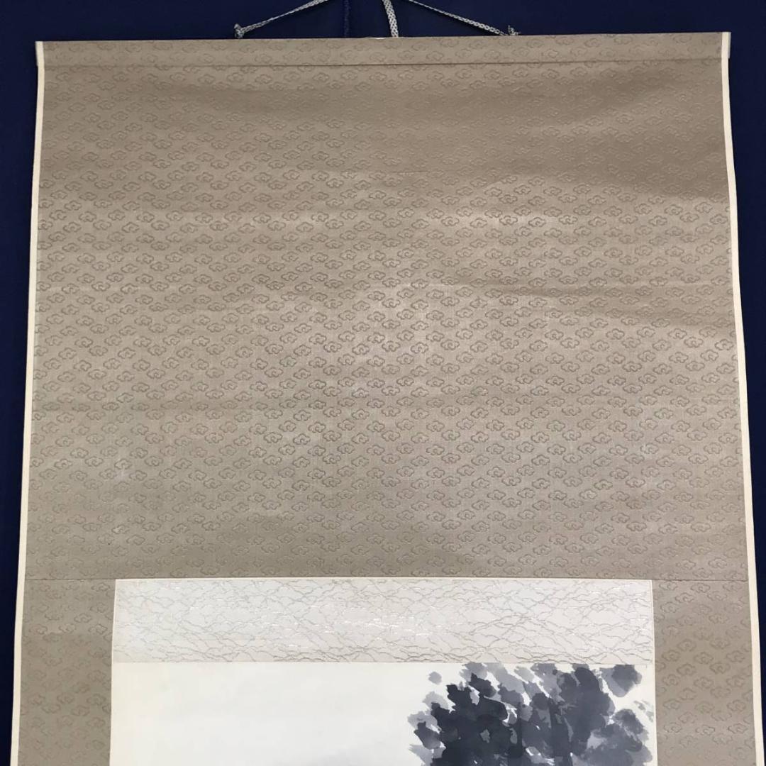 真作】姫島竹外/滝図/掛軸/名家伝来/AD-323