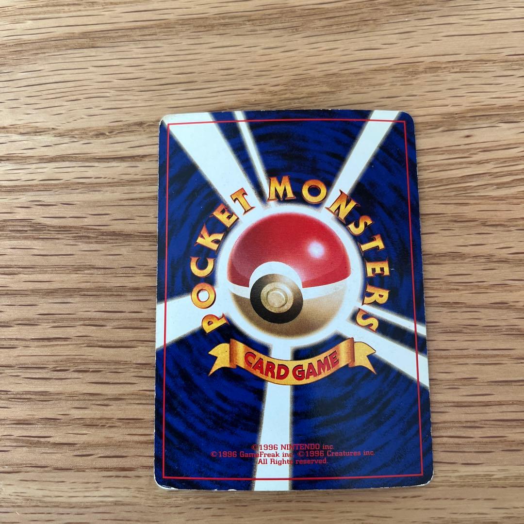 カイリュー ☆ 第3弾拡張パック 化石の秘密 - メルカリ