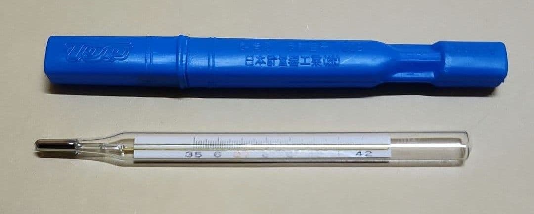 トップ体温計 20本入り 水銀タイプ