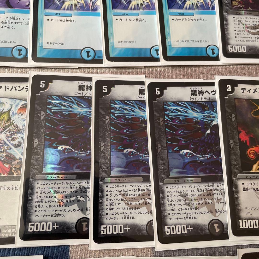 し*ぶ様 デュエマクラシック ランデス ヘヴィデスメタル 龍神ヘヴィ