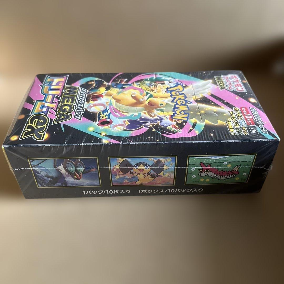 【シュリンク付き】ポケモンカード　メガドリーム1BOX　新品　未開封