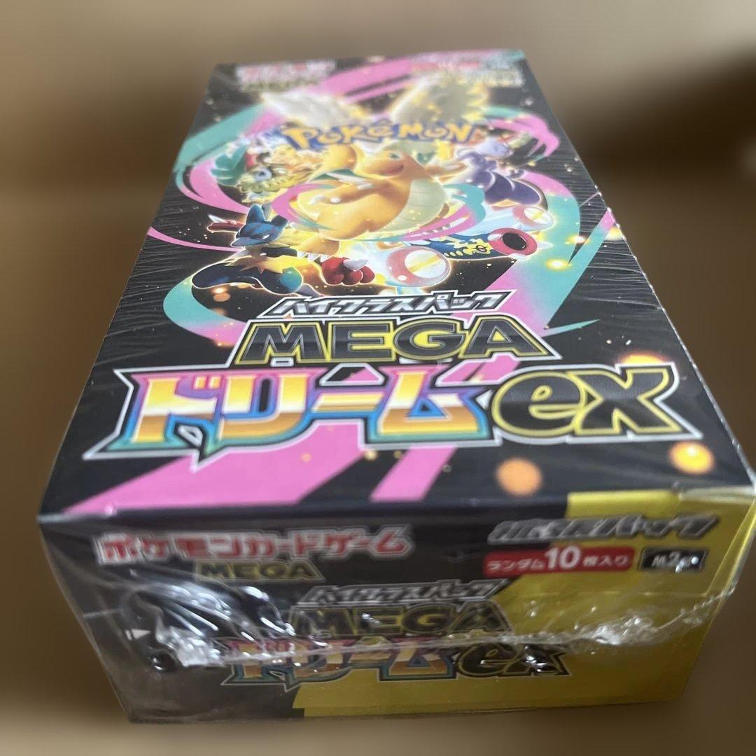 【シュリンク付き】ポケモンカード　メガドリーム1BOX　新品　未開封