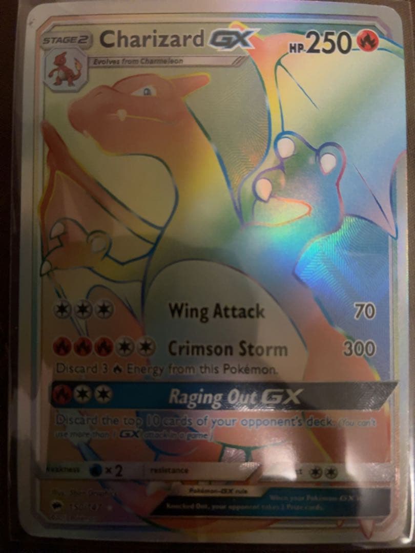 リザードンGX HR SM3H 闘う虹を見たか 058/051 英語版 海外版 - メルカリ