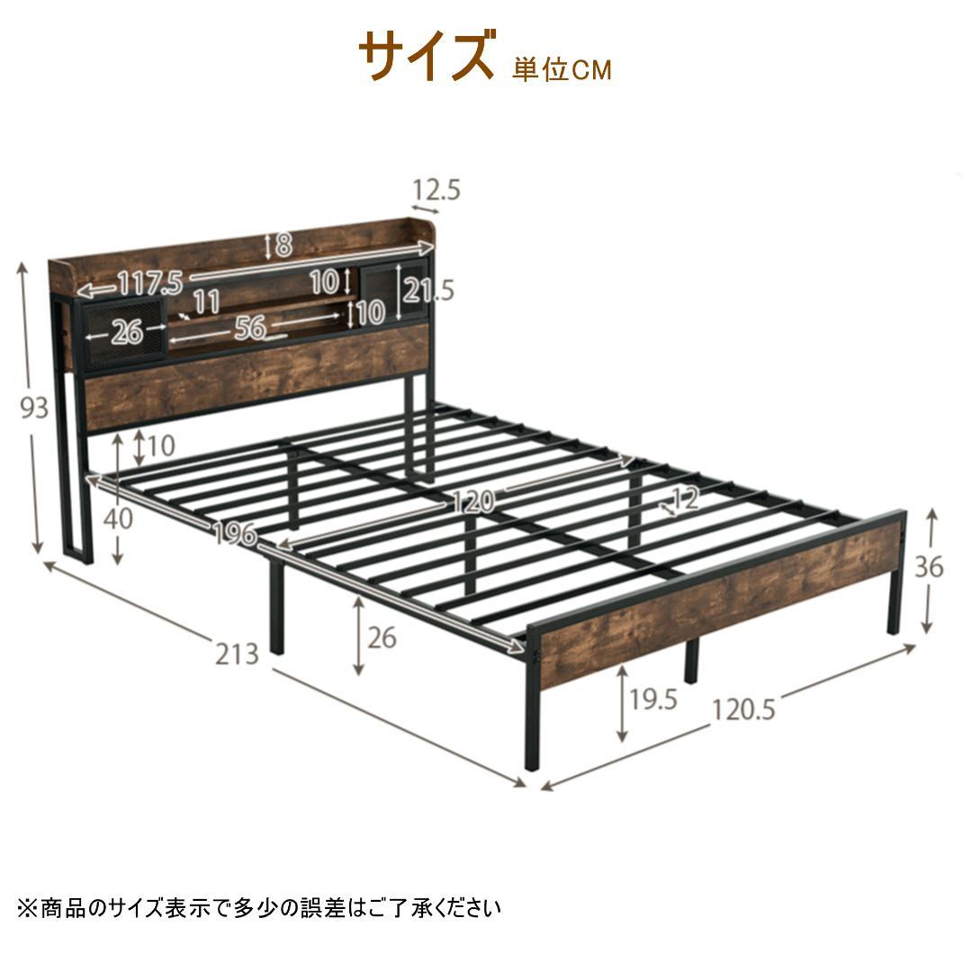 D ベッドフレーム ダブル ダブルベッド パイプベッド コンセント付き