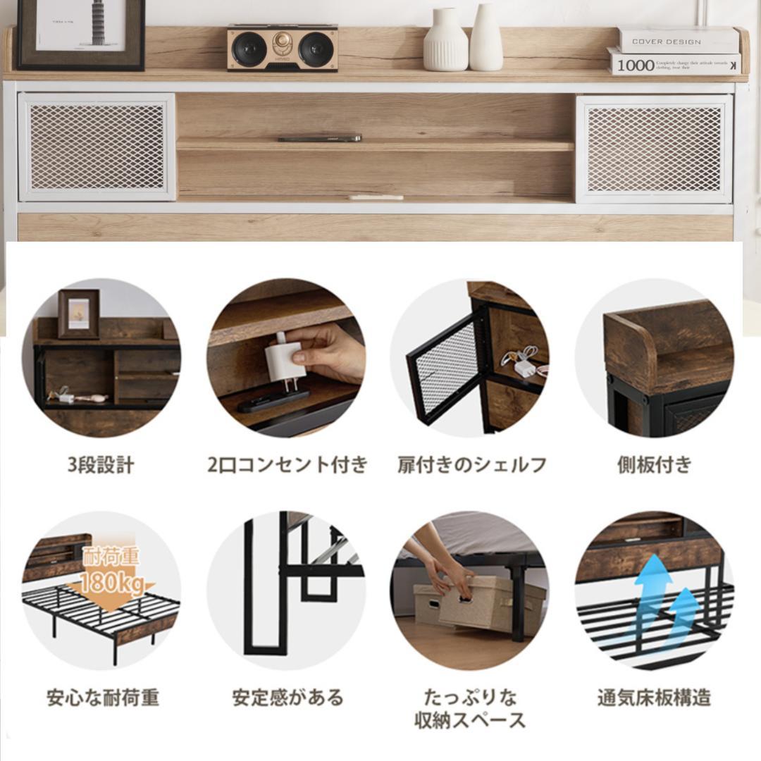 D ベッドフレーム ダブル ダブルベッド パイプベッド コンセント付き