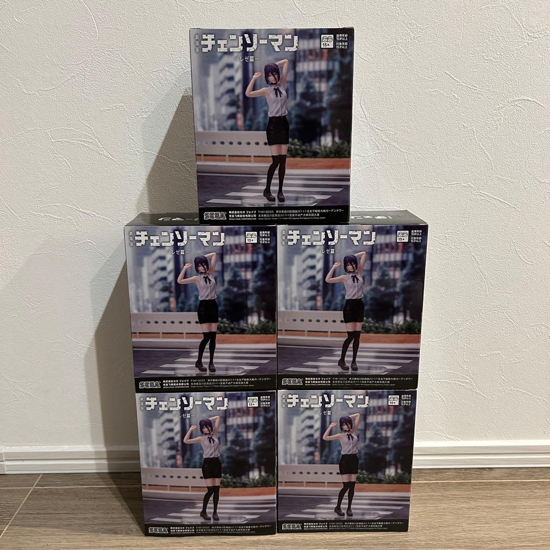 チェンソーマン　レゼ篇 　ハイプレミアムフィギュア　5点セット