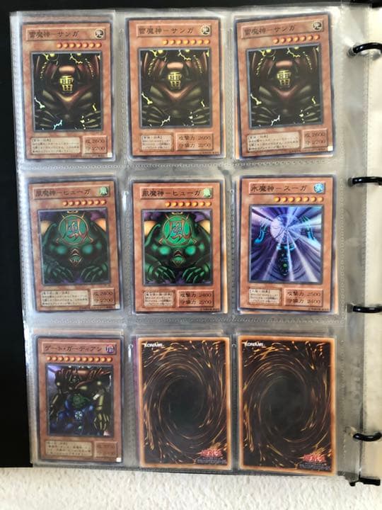 遊戯王　カードセット(初期)