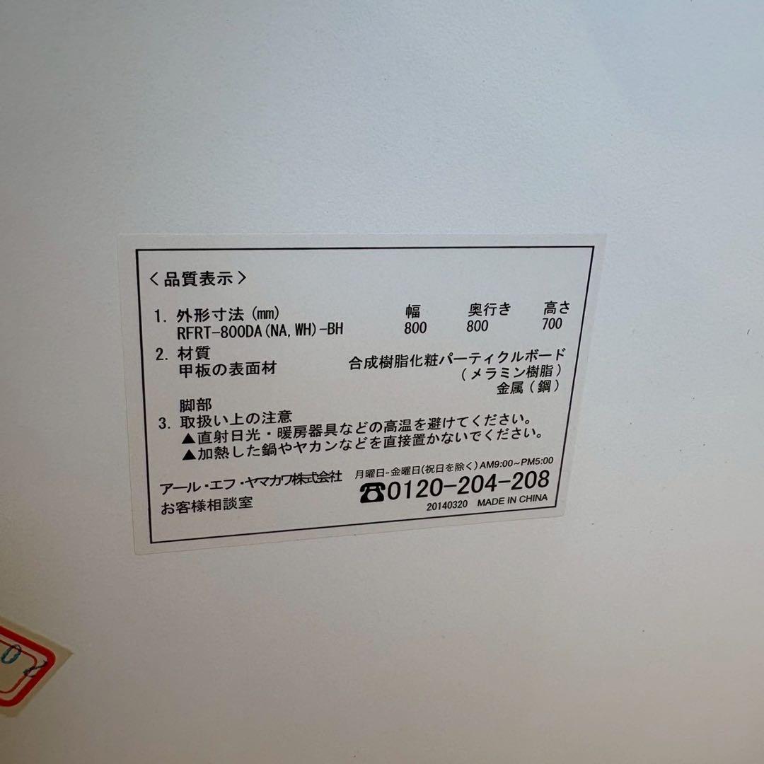 丸テーブル　ホワイト　カフェテーブル