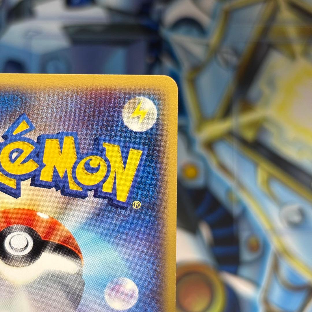 【極美品】ウインディ ● 拡張パック第5弾 神秘なる山 017/088