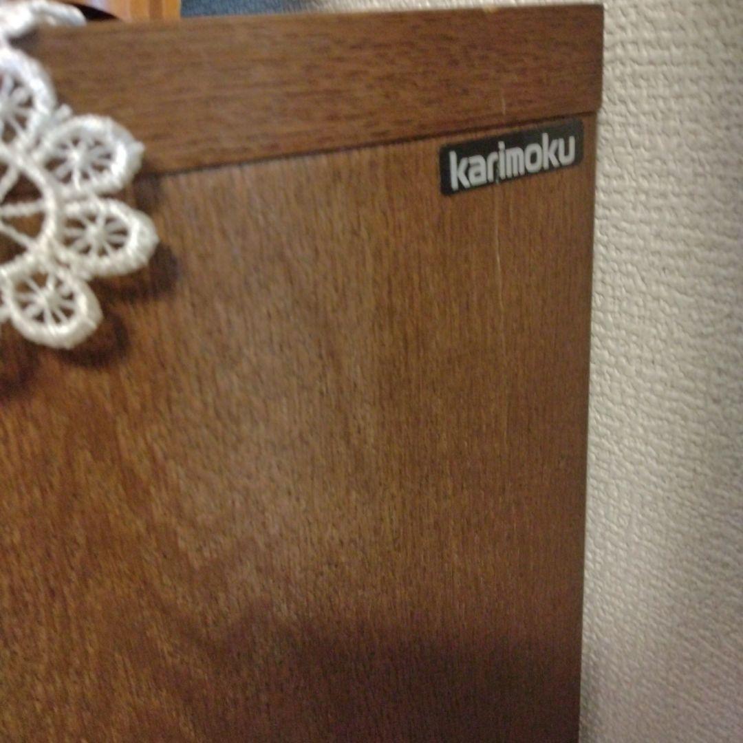 カリモク家具　棚　収納　キャビネット