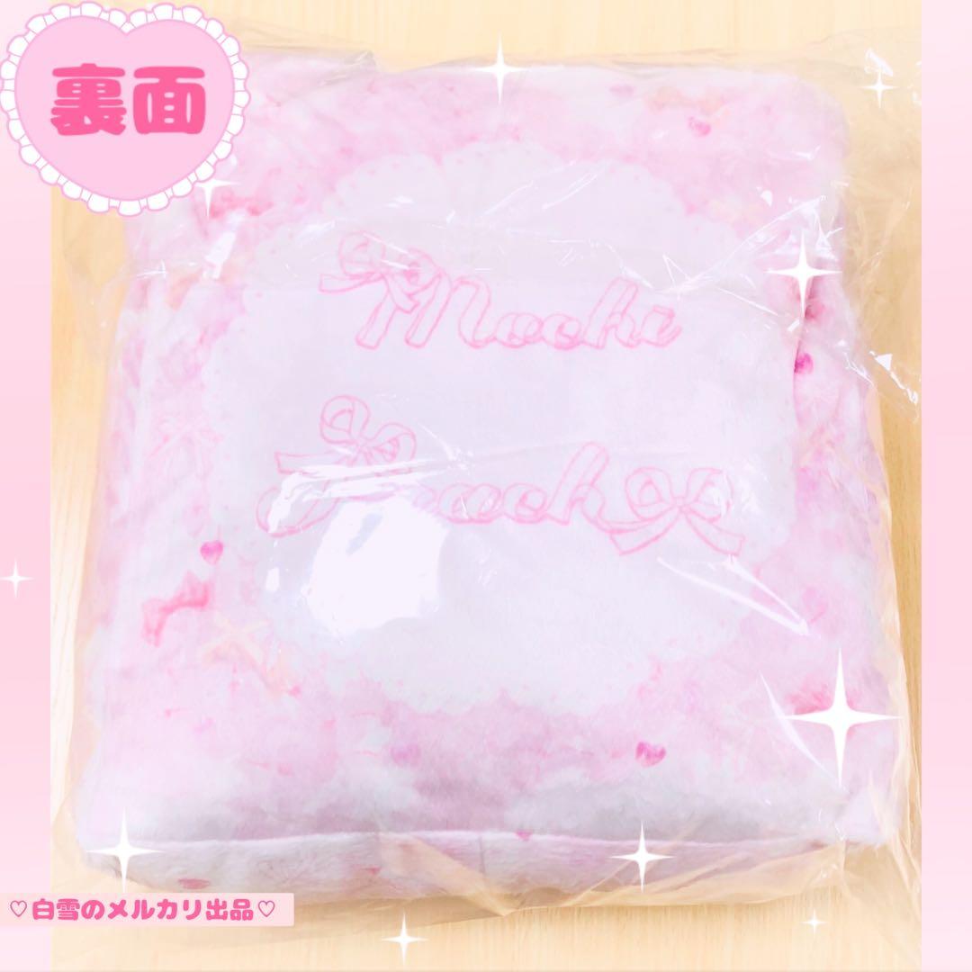 新品C107桃豆こまもちクッションブランケット♥グッズタペストリー