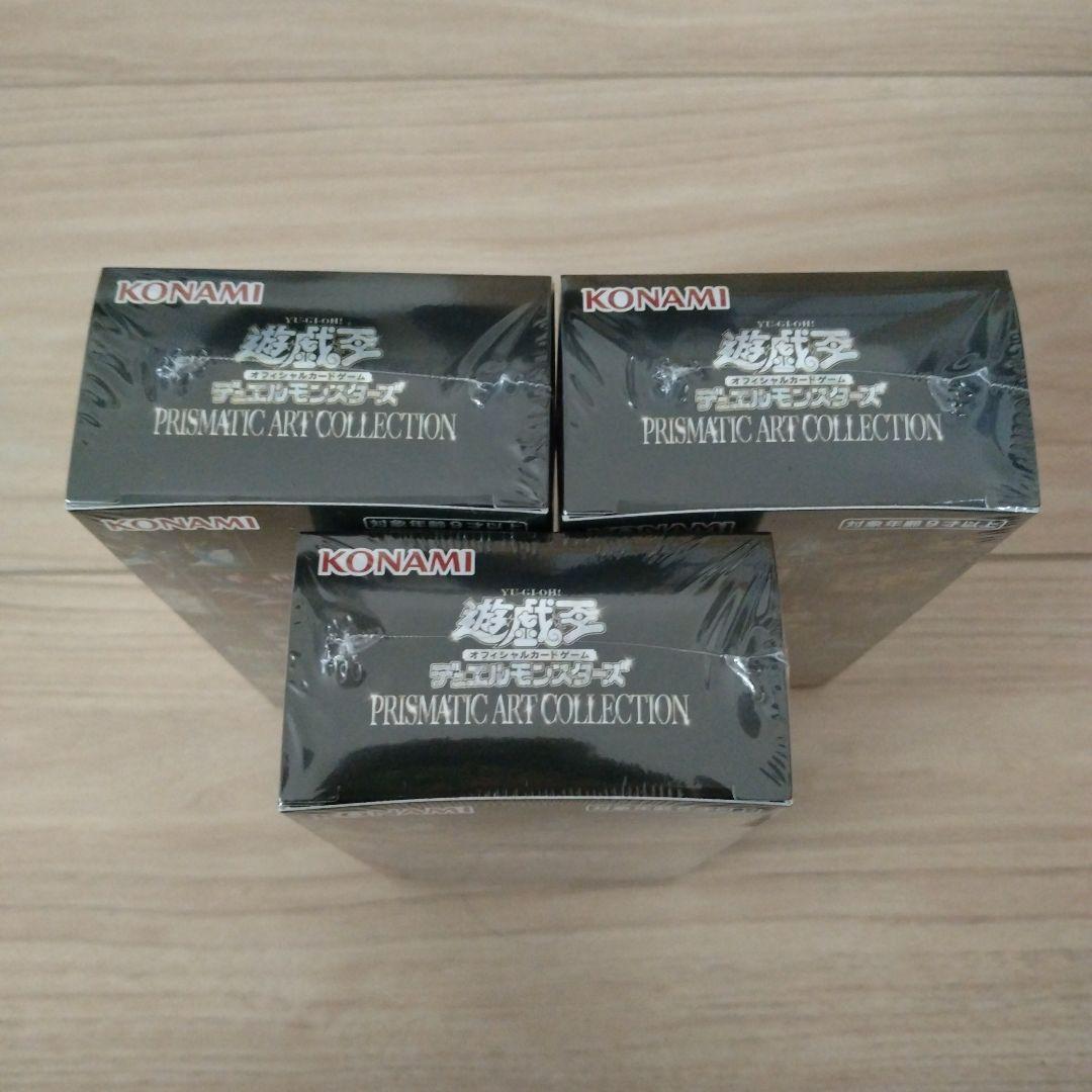 アートコレクションシュリンク付き3BOX