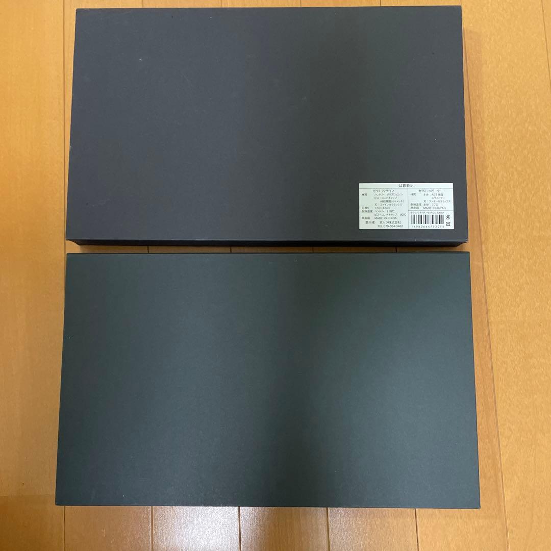 KYOCERA セラミックキッチンセット