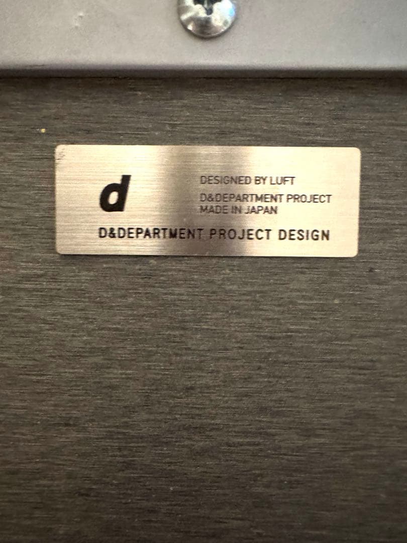 D&DEPARTMENT ラウンドテーブルLAUAN TABLE ROUND