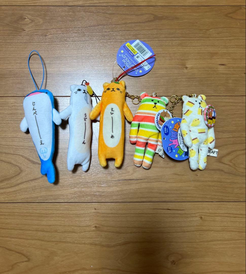 ぬいぐるみ・キーホルダーセット
