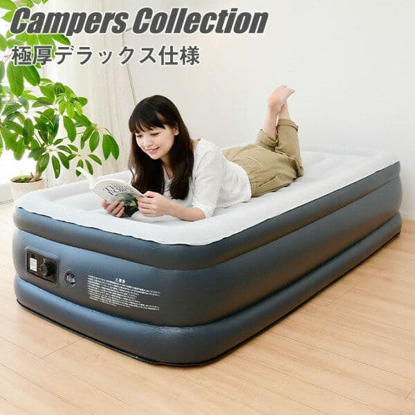 デラックスエアベッド　DXA-002