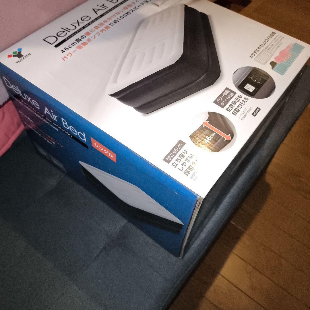 デラックスエアベッド　DXA-002