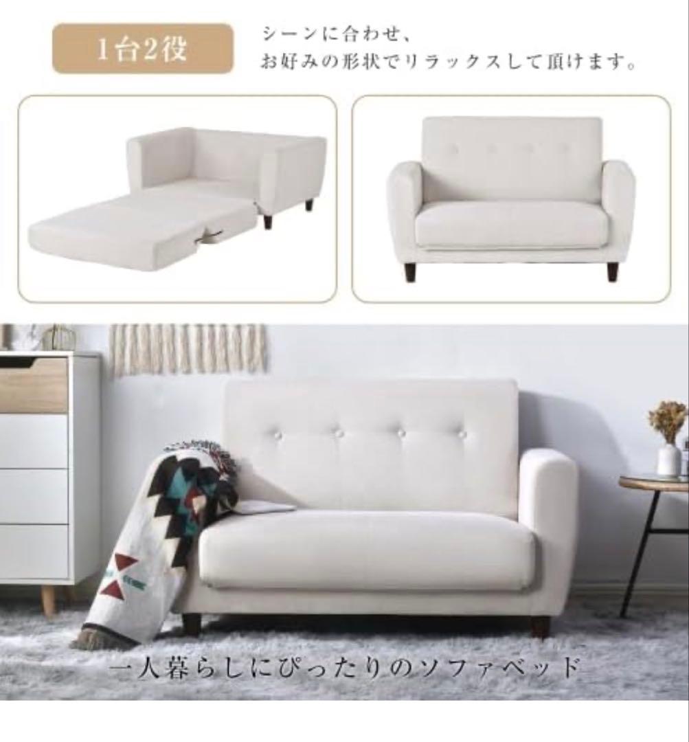 【美品 2/8までの出品】ソファ 2人掛け ライトグレー