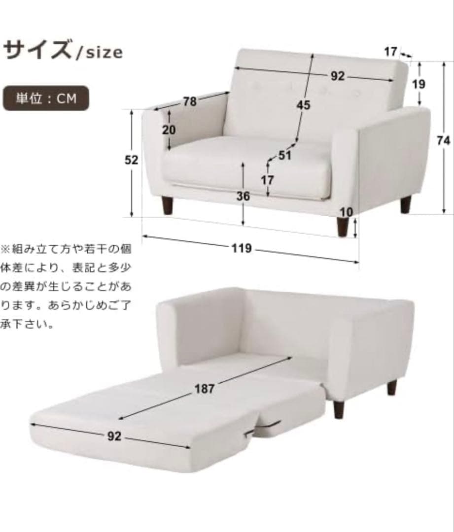 【美品 2/8までの出品】ソファ 2人掛け ライトグレー