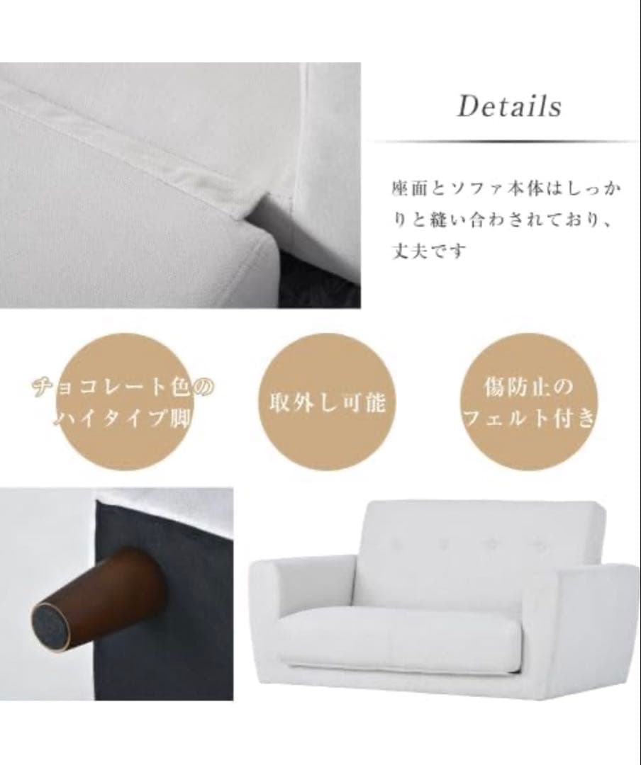 【美品 2/8までの出品】ソファ 2人掛け ライトグレー