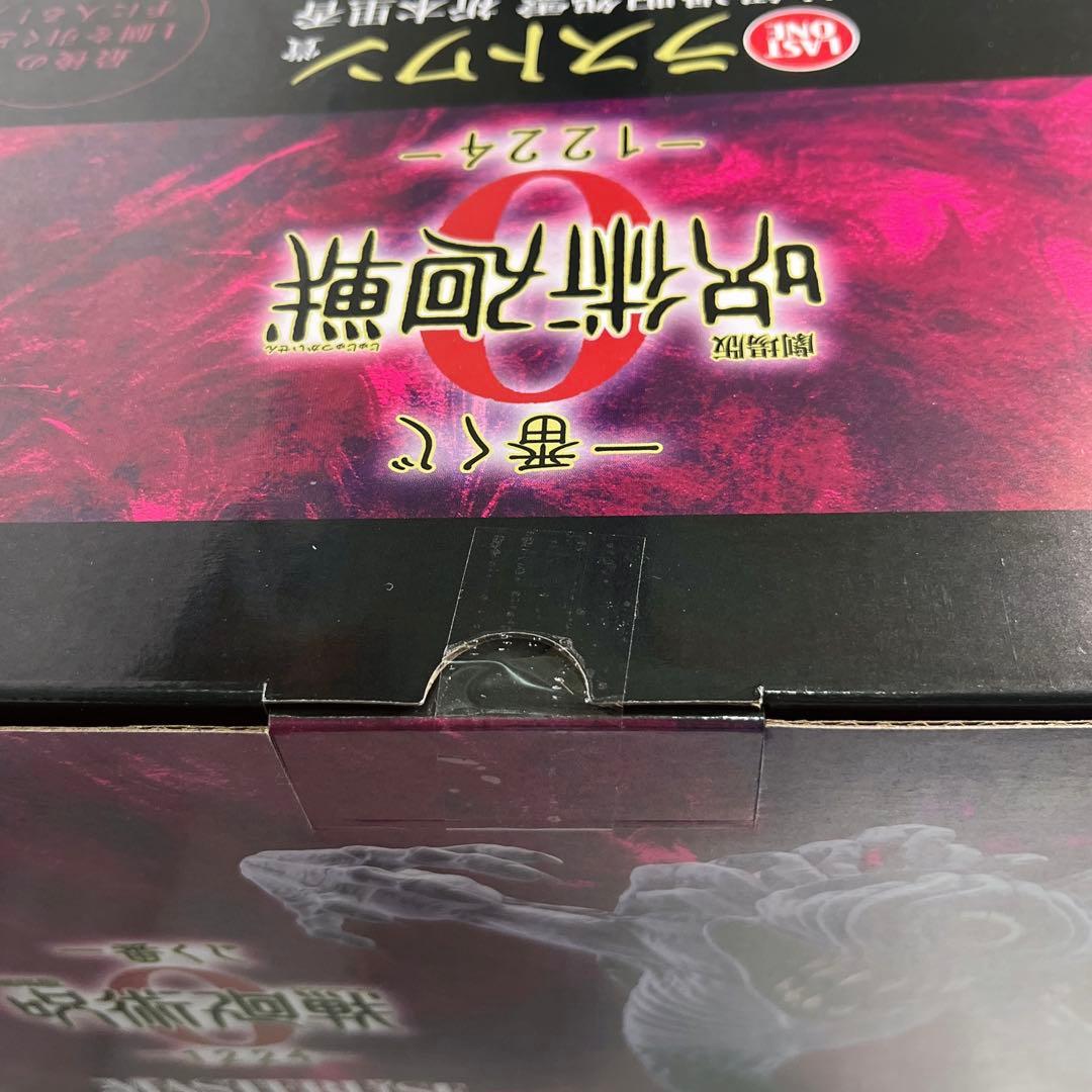 一番くじ 劇場版 呪術廻戦 フィギュア A B C D E F G ラストワン