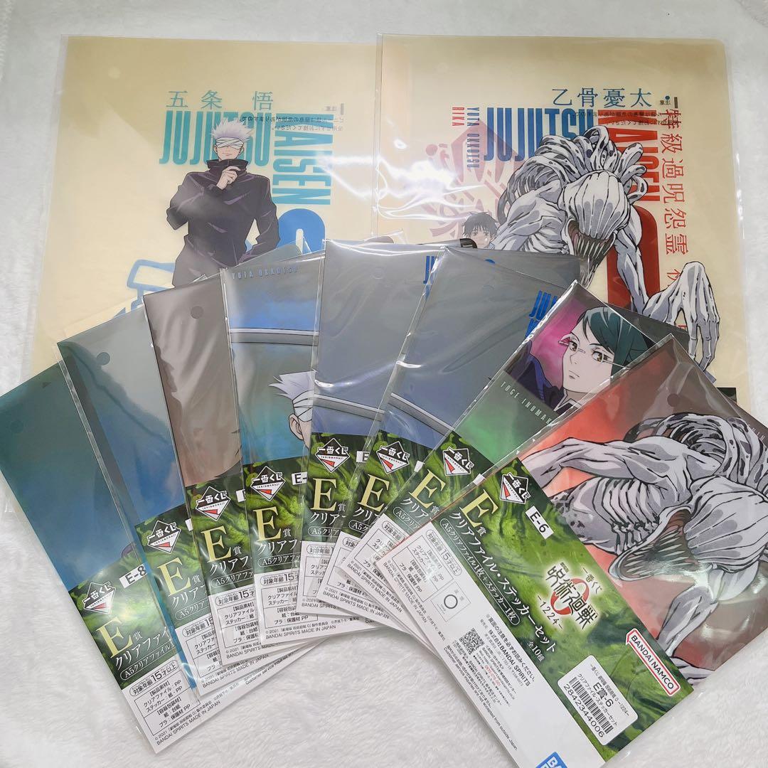 一番くじ 劇場版 呪術廻戦 フィギュア A B C D E F G ラストワン