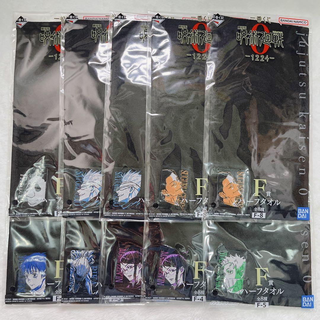 一番くじ 劇場版 呪術廻戦 フィギュア A B C D E F G ラストワン