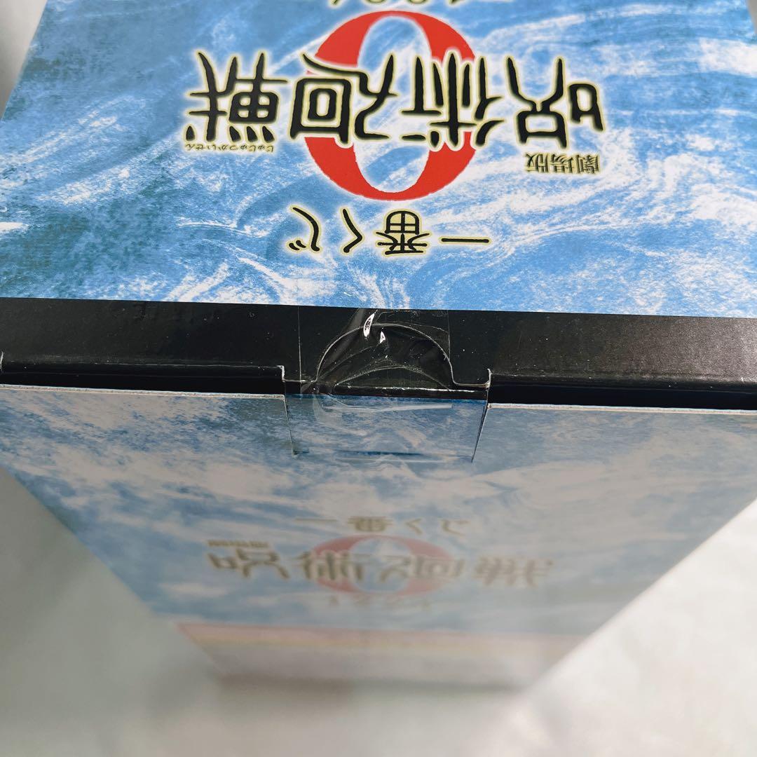 一番くじ 劇場版 呪術廻戦 フィギュア A B C D E F G ラストワン