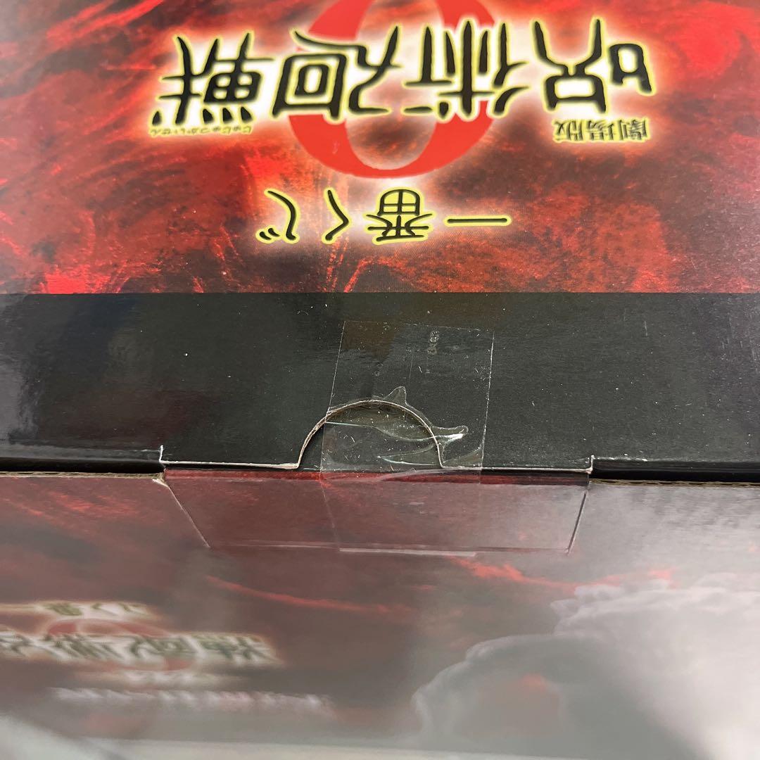 一番くじ 劇場版 呪術廻戦 フィギュア A B C D E F G ラストワン