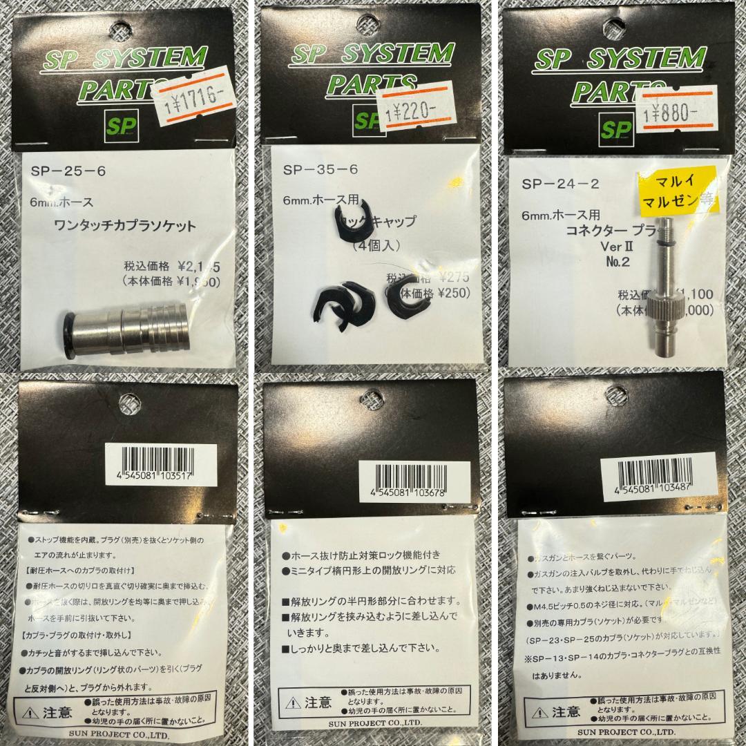 ハイキャパ 5.1R / D.O.R-R １７０連射マガジンセット