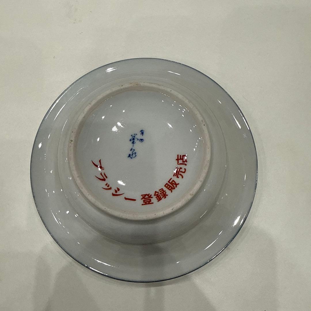 希少・非売品・記念品　新品未使用PLUSSY 置き型灰皿