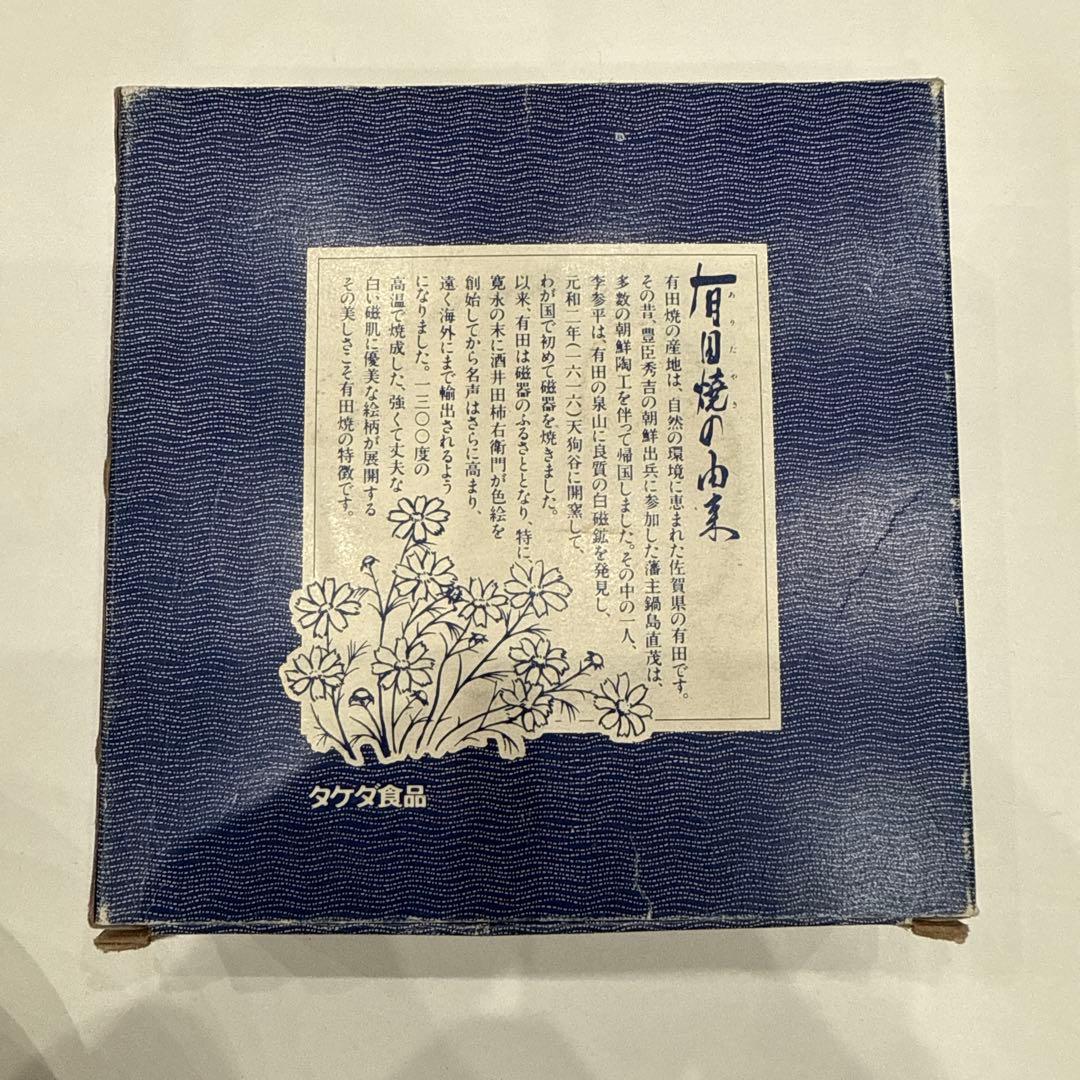 希少・非売品・記念品　新品未使用PLUSSY 置き型灰皿