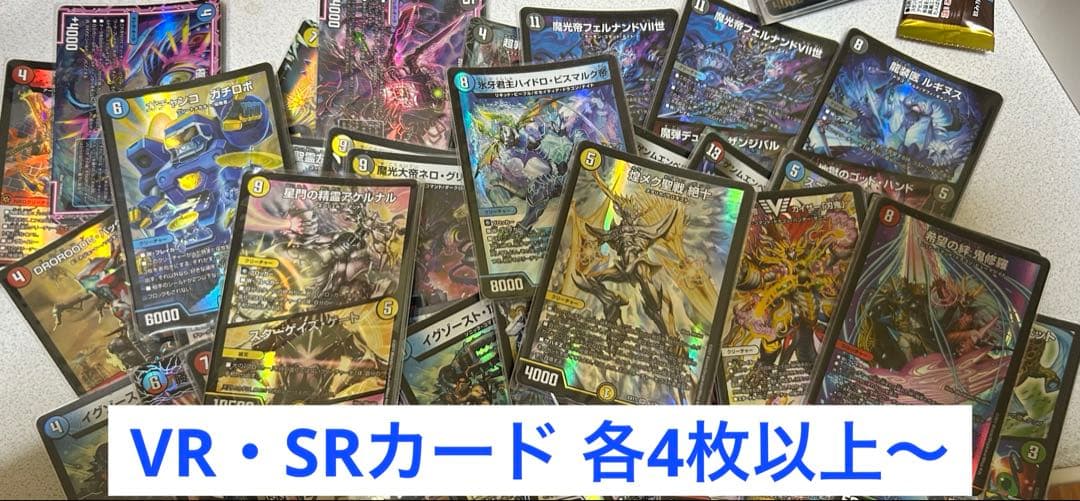 デュエルマスターズ 引退品 - メルカリ