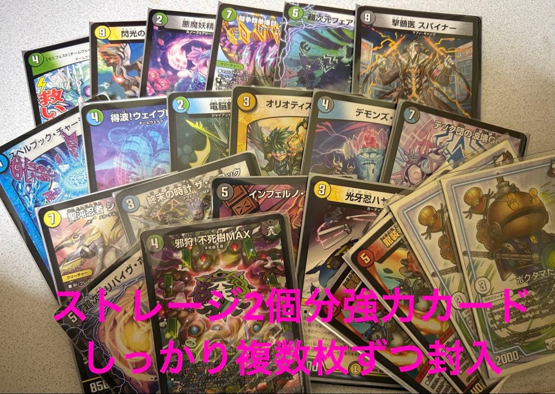 デュエルマスターズ 引退品 - メルカリ