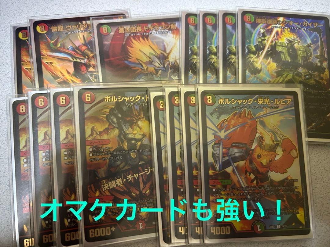 デュエルマスターズ 引退品 - メルカリ