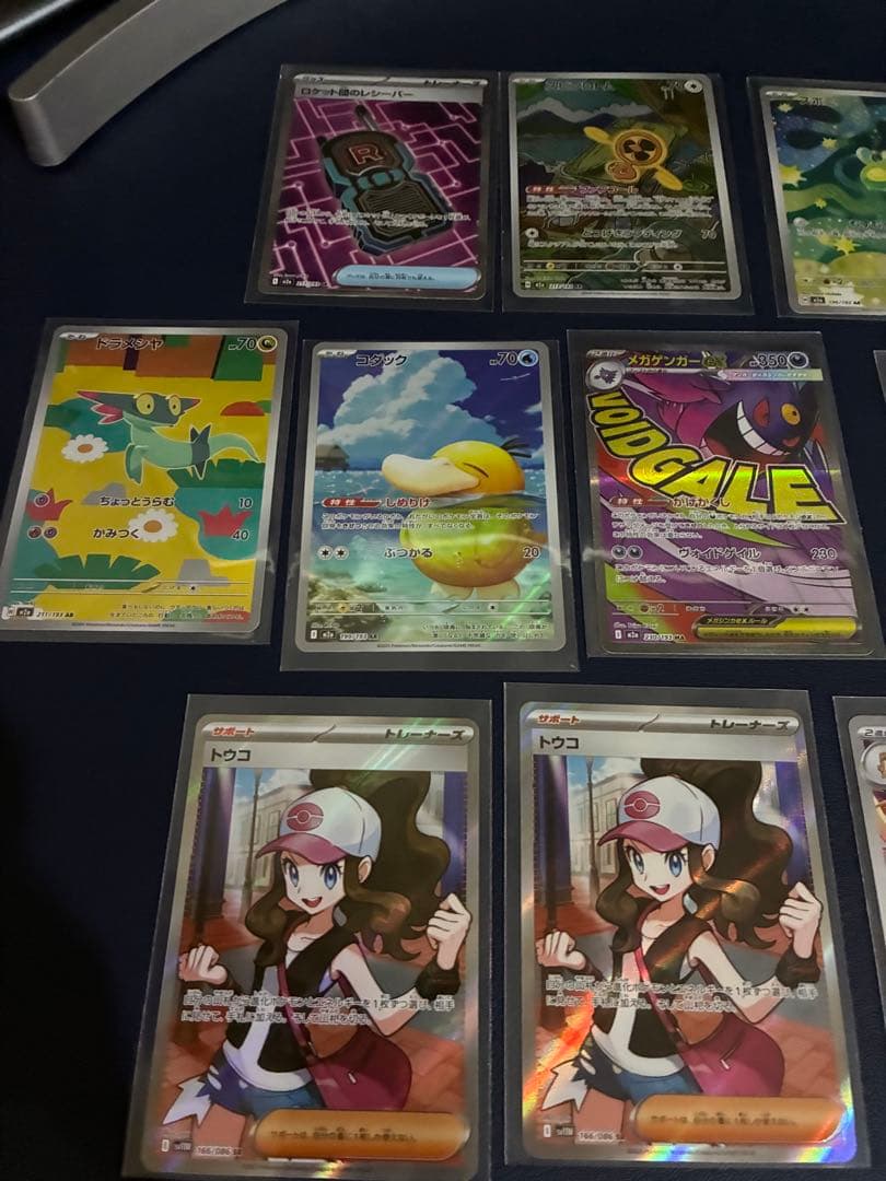 か*)様 美品　メガンゲンガ MA含む16点SAR、SR、AR、MAまとめ売り