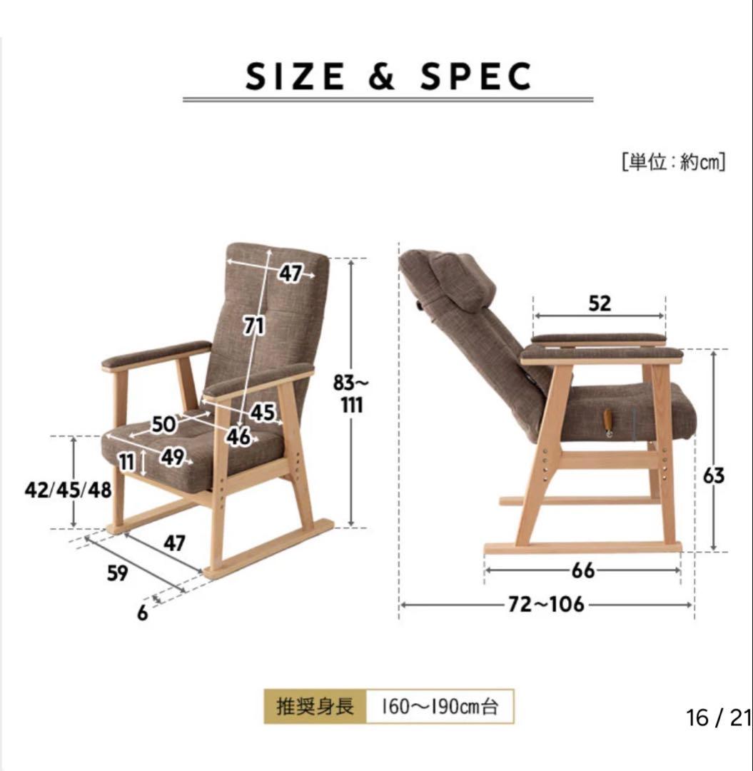 エムール あかり