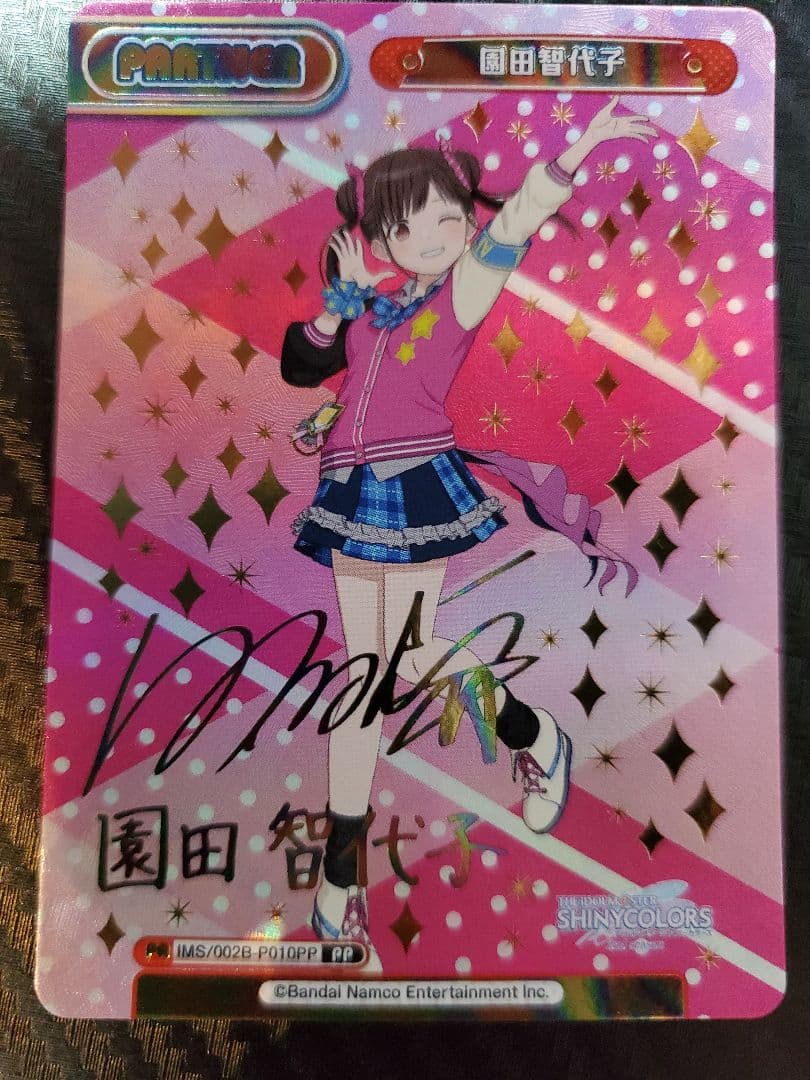 全*K様 Reバース PP3枚セット 風野灯織他