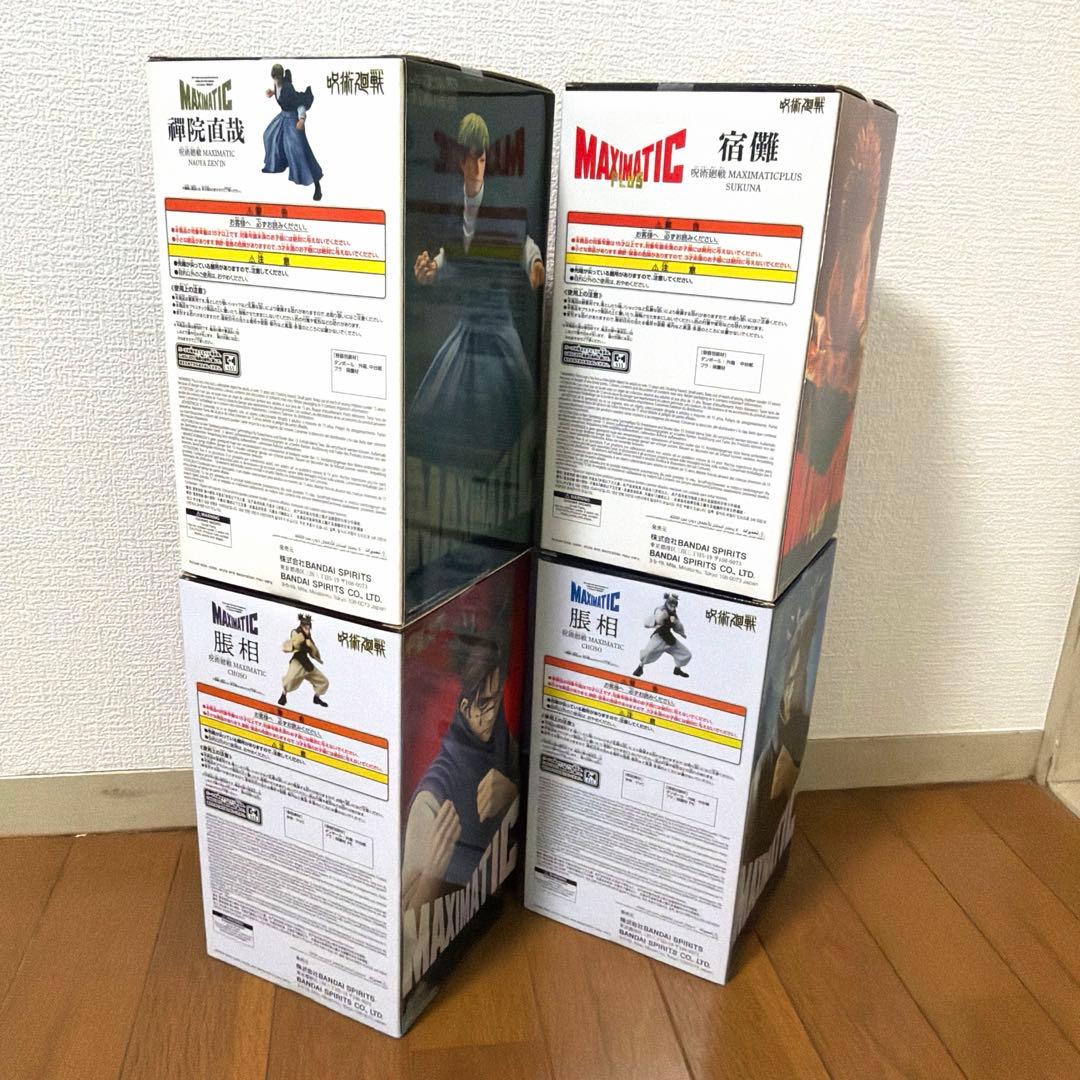 呪術廻戦　MAXIMATIC フィギュア4種セット