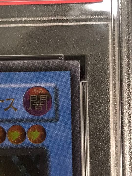 psa10  マジシャンオブブラックカオス　レリーフ  遊戯王