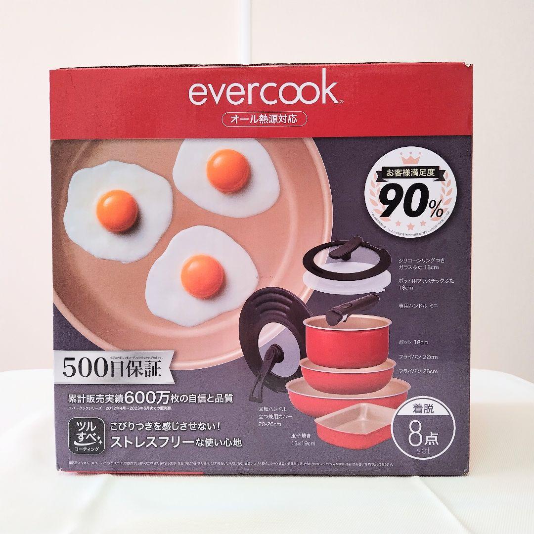 新品・未使用品】evercook fit 鍋・フライパンセット 8点セット - メルカリ