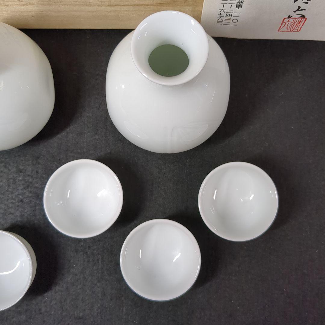 高麗庵 清六窯 中村清六作 白磁彫刻竹文 酒器揃 重要無形文化財指定