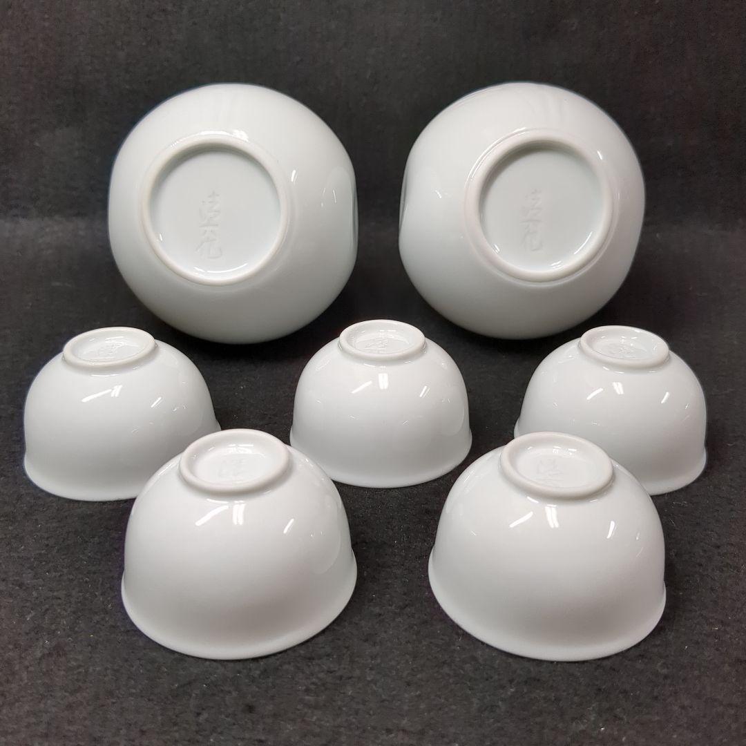 高麗庵 清六窯 中村清六作 白磁彫刻竹文 酒器揃 重要無形文化財指定