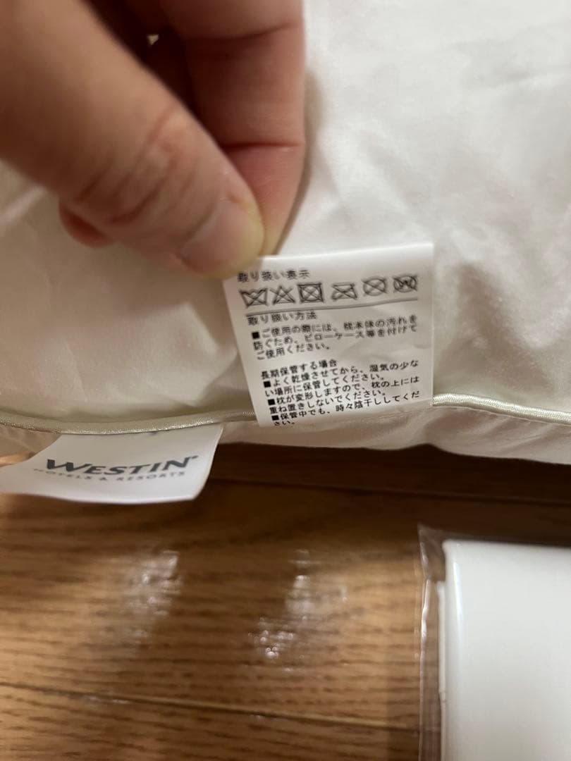 新品未使用　WESTIN ウェスティンホテル ノンアレルギーピロー　ピローケース