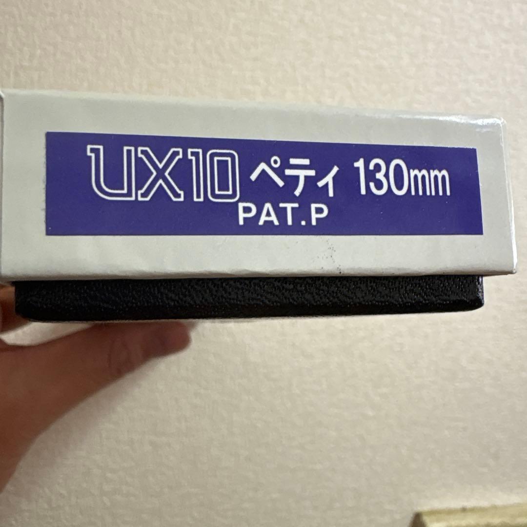 misono ペティナイフ　13cm