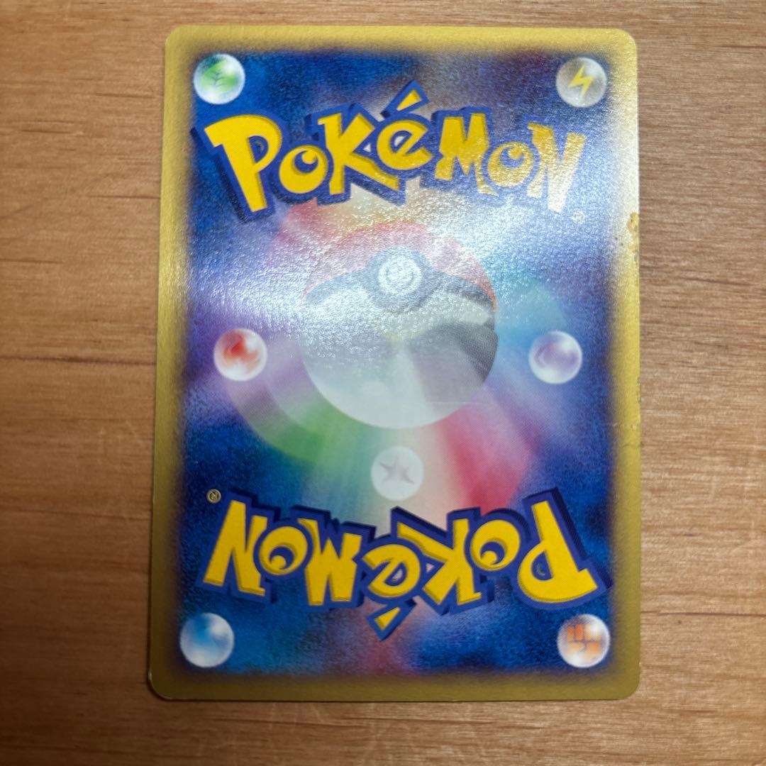 ブラッキー ☆ 1ED 拡張パック第2弾 地図にない町 067/092 eカード